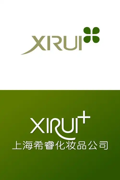 化妆品公司logo设计第7295714号稿件