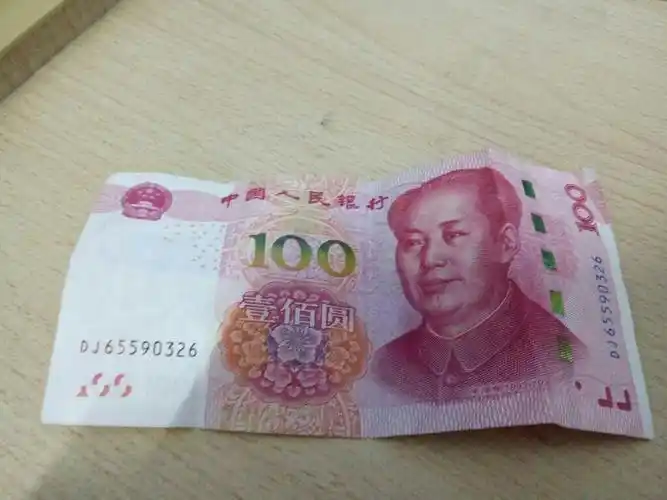 【回帖领现金】足友们,来说说国庆七天你们都花了多少钱