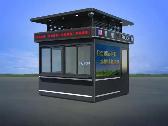 服务区交警执法岗亭