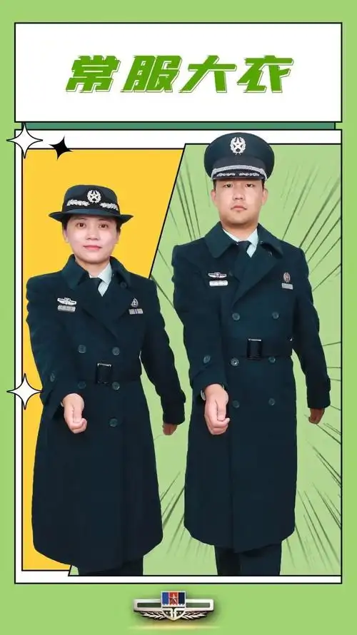 常服系列服装篇标志篇服饰与标志详细了解军队文职人员的"孔雀蓝"的