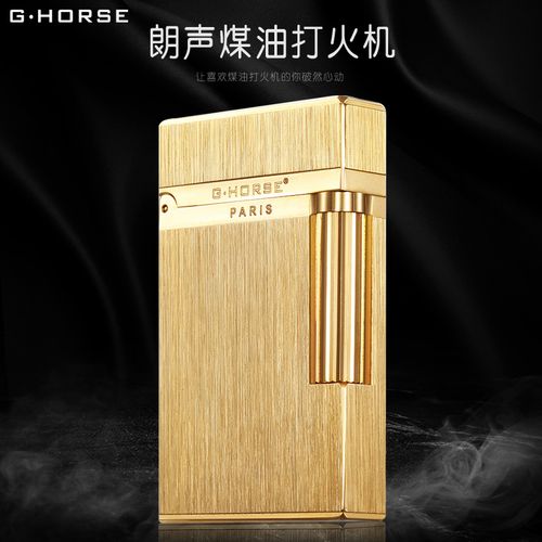 ghorse神骏煤油朗声打火机超薄黄铜防风商务男士刻字个性定制礼品