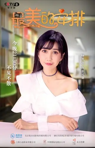 梦想之路,温暖相伴电视剧《最美的安排》讲述了平凡司机潘大为(范明饰