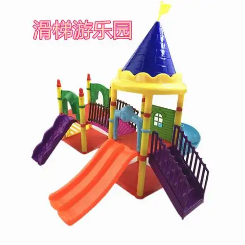 混批儿童益智积木diy滑梯淘宝热搭游乐园过家家玩具外贸热卖77702