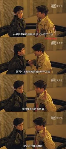 刘德华,郭富城电影——《龙神太子》