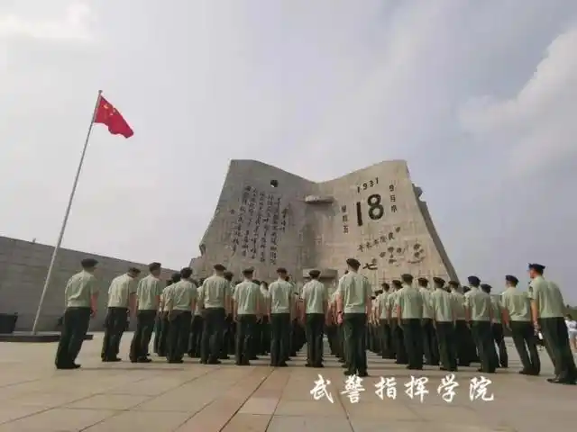 2020年武警指挥学院面向社会公开招考文职人员岗位计划(预告)