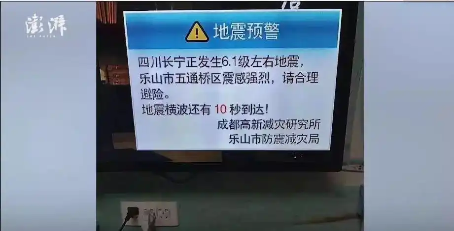 地震造成的伤亡与损失保险赔不赔