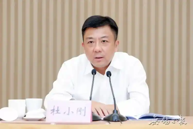 杜小刚主持召开镇(街道),村(社区)征求意见座谈会