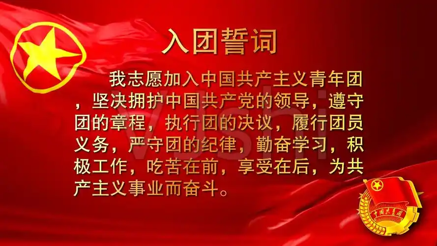 同心战"疫"情,青春勇担当---德安二中主题团课学习活动 - 美篇
