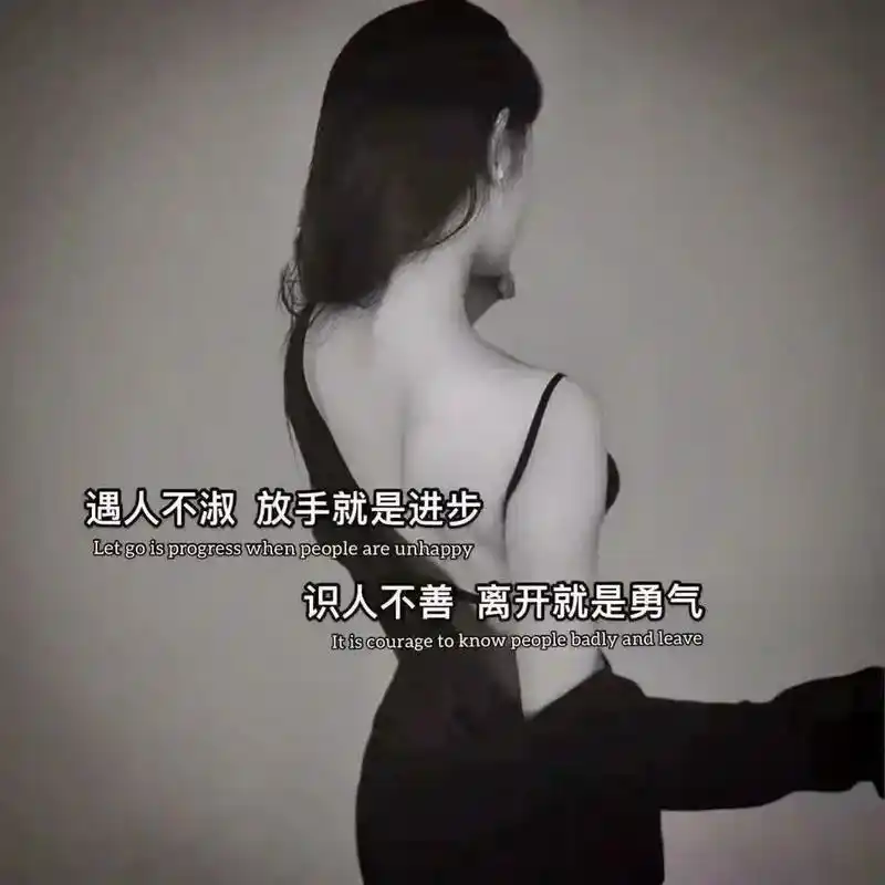 "彻底看清一个人的四个瞬间:利益见人性,落难识人心,细节见人 - 抖音