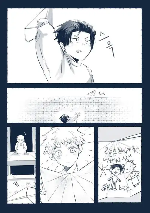 夏五五条悟夏油杰腐向