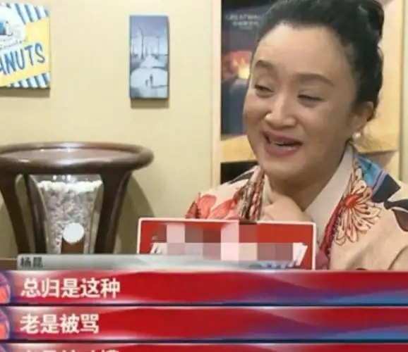 杨昆:年轻时选丁克自在,61岁无儿女每月靠2500生活,今后悔吗?