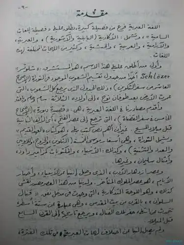 声同小语种论坛 - powered by phpwind