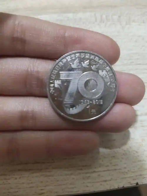 我有两枚奇怪的硬币