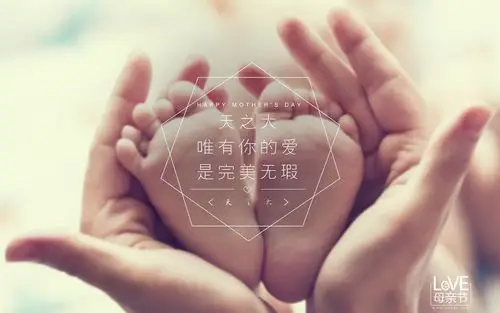 母亲节妈妈我爱你文字特辑win7唯美壁纸