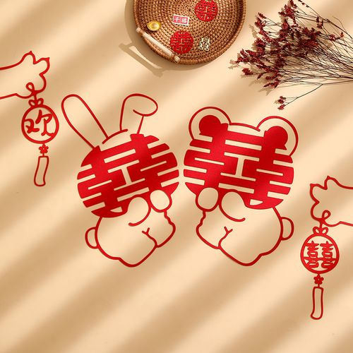 婚房布置小喜字贴结婚专用双喜门贴婚礼窗户喜字