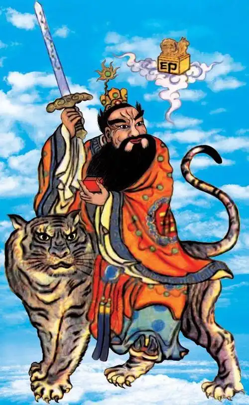 发一组道教神仙组图「收藏」