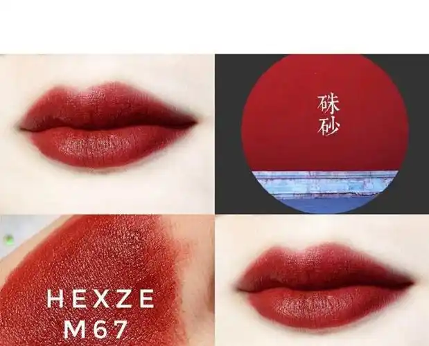 国风口红朱砂色丹红色无疑都是黄皮亲妈还是国风口红棒