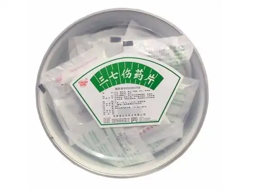 三七伤药片红石价格对比27片30袋