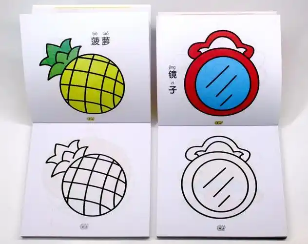 宝宝涂色儿童启蒙学画画入门起步简笔画幼儿园涂鸦填色初学绘画书