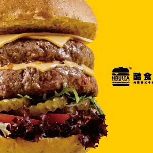 krusta酷食塔纯正美式牛肉汉堡小寨店