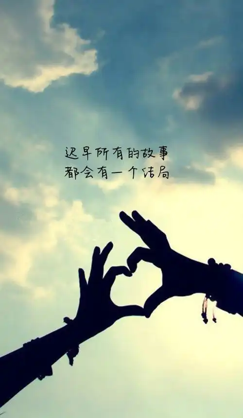 个性简约非主流图文高清带文字语录图片