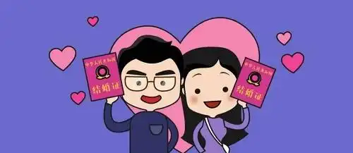 2022年10月18日是领证吉日吗