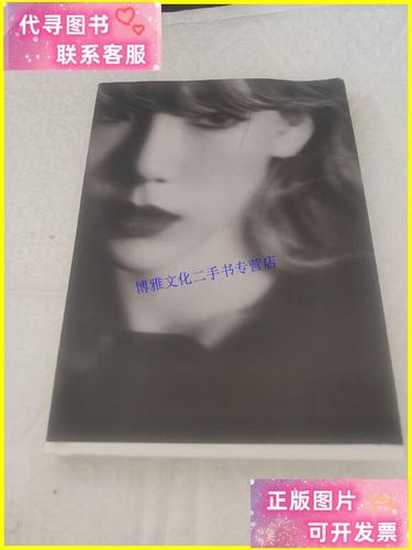 【二手9成新】taeyeon 韩国歌手 金泰妍 写真 /看图 看图