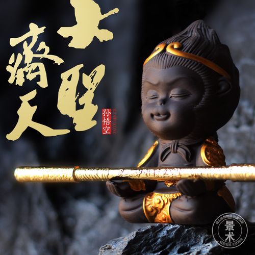 孙悟空摆件齐天大圣鱼缸装饰水族箱造景紫砂斗战胜佛美猴王装饰品