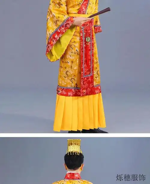 皇帝秦汉代古装男汉武帝龙袍表演服程咬金隋唐道具服饰 黄色  帽子
