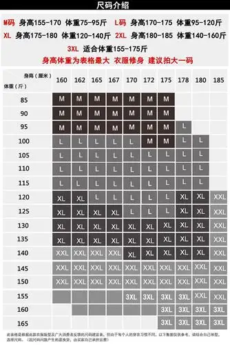 【伊之典范旗舰店】秋季青少年男士长袖t恤学生圆领体恤上衣服装纯棉