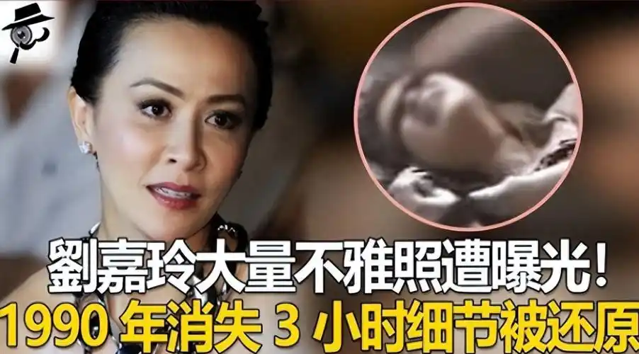 回顾刘嘉玲洁癖令人抓狂梁朝伟却能容忍皆因30年前那场意外