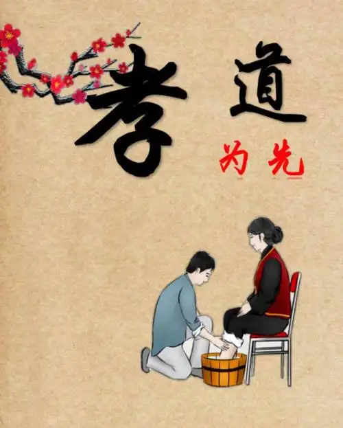 善待家人,就是善待自己