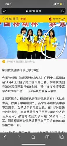 刚刷抖音刷到兜儿直播拿出她的孕检单说她怀孕了,有她的大名,麦嘉慧.