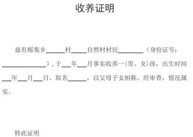 2019年28岁女孩欠了40万母亲得知后拿出领养证你不是我亲生的
