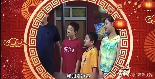 夏雨夏雪"夏冰雹"再度同台,夏雨还是那个小胖子