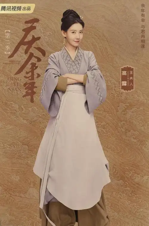 《庆余年2》也官宣了上一季没有出现的大皇子和三皇子,由郭子凡饰演的