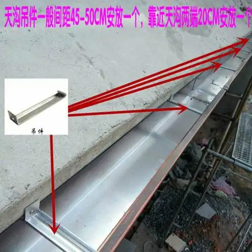 上海别墅铝合金接水雨水槽厂家