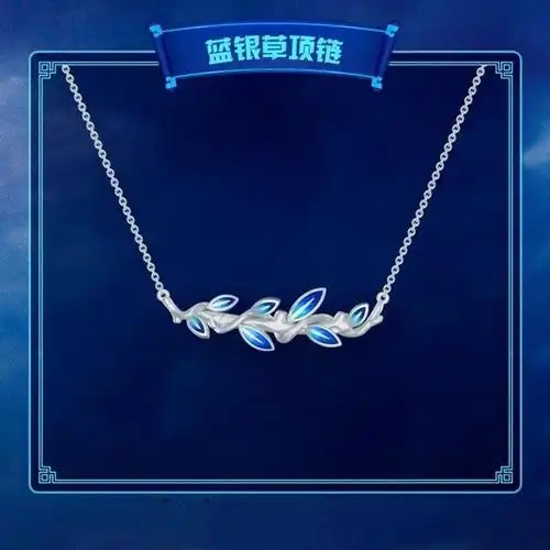 斗罗大陆唐三小舞订婚戒指 情侣周边 二次元国学生动漫求婚结婚蓝银草