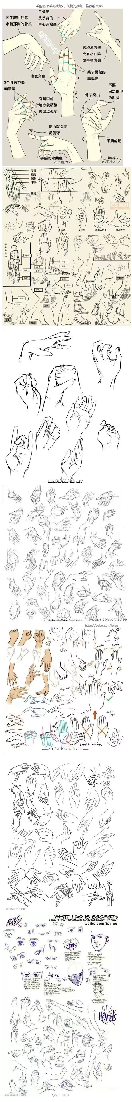 【绘画教材】手的画法系列教程2,很赞的教程,推荐给大家