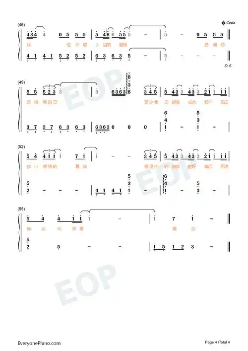 来见证你的爱情双手简谱预览4-钢琴谱文件(五线谱,双手简谱,数字谱