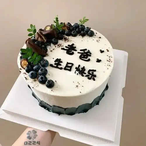 爸爸父亲生日蛋糕蛋糕