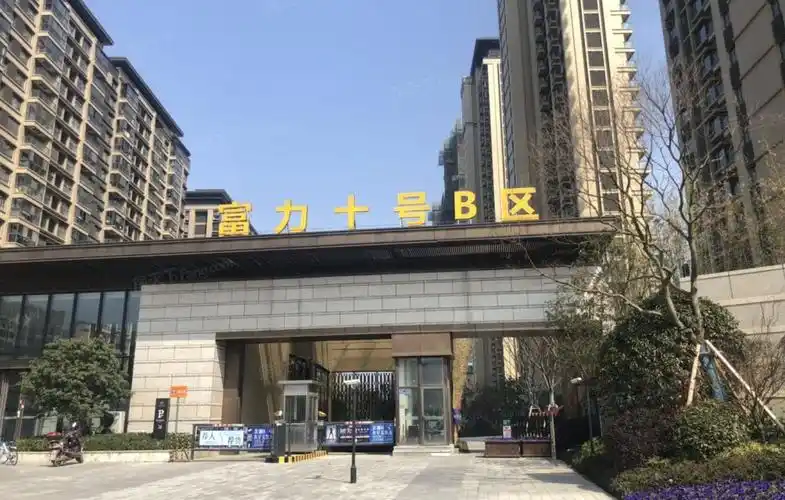 全屋地暖富力十号新出大三房南北通透近地铁海岸城金桥