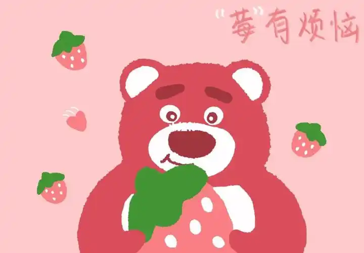 可爱的ipad草莓熊壁纸