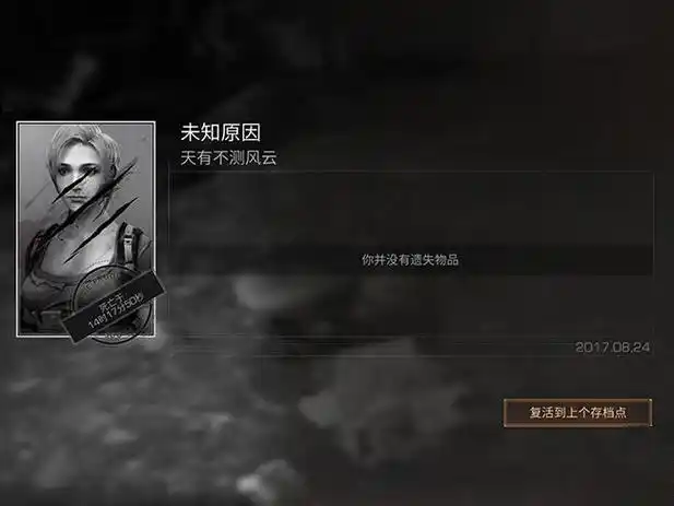 明日之后新手怎么玩 明日之后前期新手玩法攻略大全