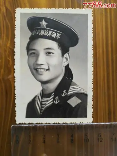 海军_老照片_古今收藏大观园【7788收藏__收藏热线】