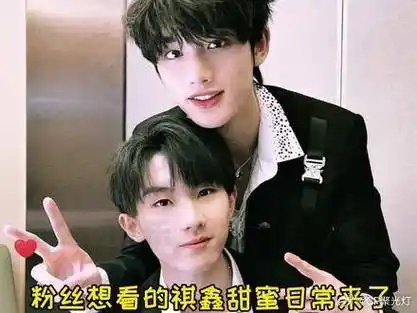 一个直接,一个温柔,你们很配,这很绝对#祺鑫# #马嘉祺# #丁程鑫#  一