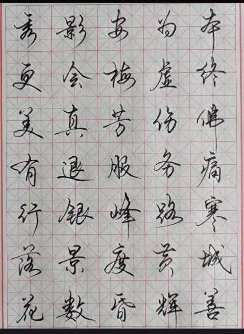 行书之美,行云流水!它是最具实用与美感的字体!
