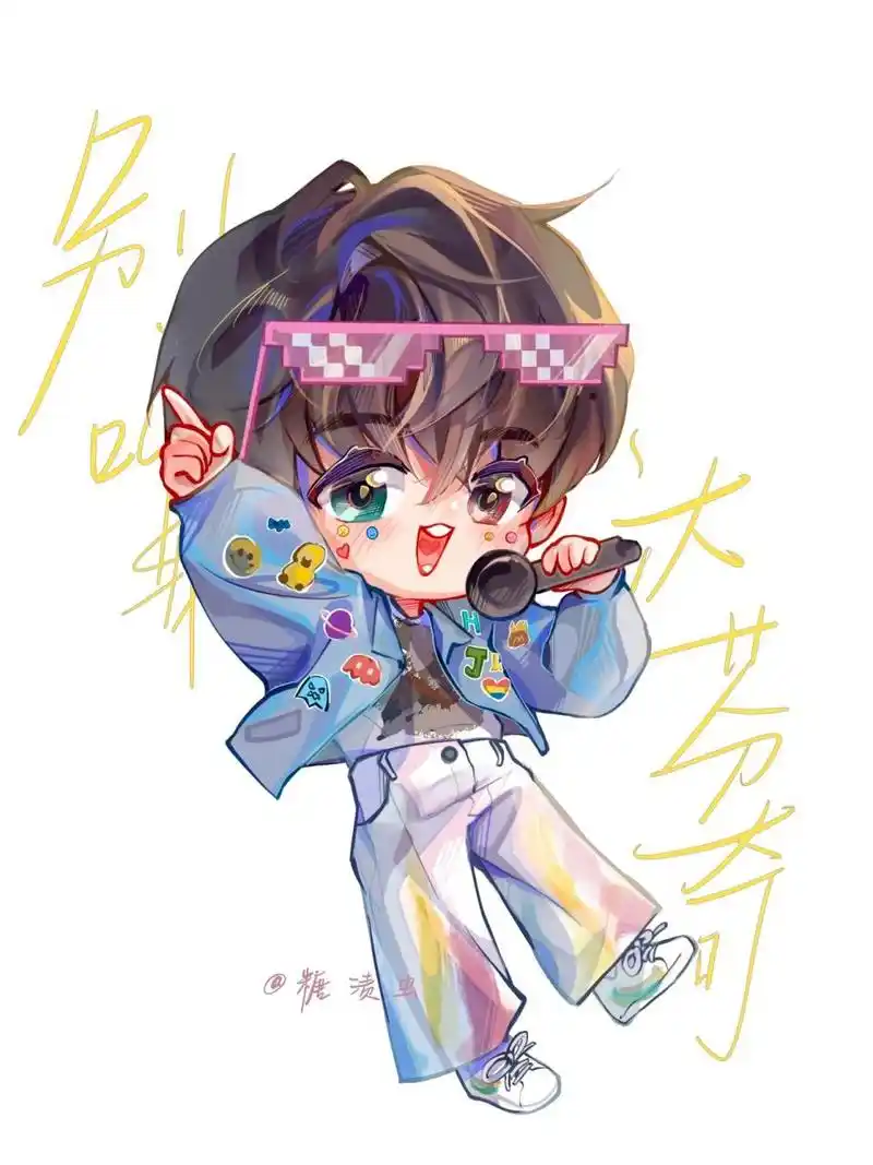 贺峻霖的生日贺图～ 其实是给朋友的赠图啦!