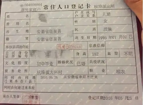 公民的籍贯应为本人出生时祖父(爷爷)的居住地(户口所在地);祖父去世