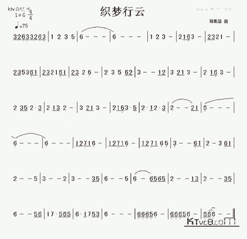 织梦行云_歌谱简谱_哆来咪123曲谱网